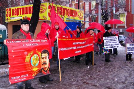 «Нет уничтожению электротранспорта!». Пикет саратовских коммунистов