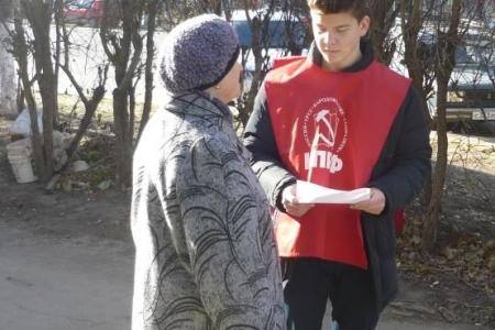 Тульские коммунисты приглашают туляков на праздничную демонстрацию в честь 7 ноября 