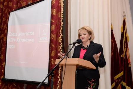 В Барнауле прошел III Съезд депутатов Алтайского края от КПРФ и сторонников партии