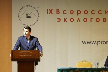 Олег Лебедев выступил на Всероссийском семинаре экологов промышленных предприятий