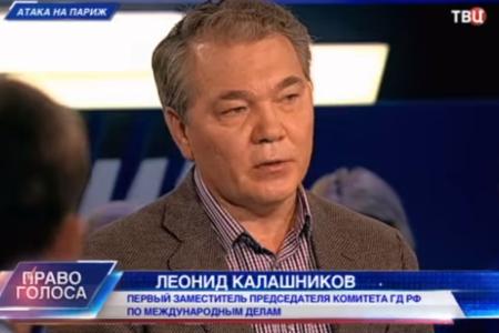 Л.И. Калашников в специальном выпуске программы ТВЦ “Право голоса”. Тема беседы: Атака на Париж