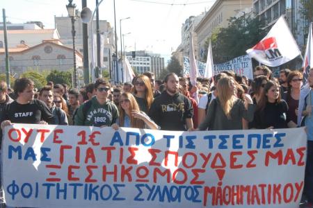 Массовые и боевые манифестации студентов и школьников в Греции