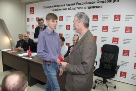Пленум Челябинского обкома КПРФ: Итоги выборной кампании 13 сентября 2015 и задачи по подготовке и проведению выборов в Госдуму РФ в 2016 году