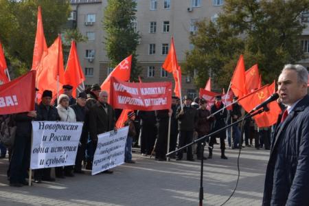 В Ростовской области состоялись митинги и демонстрации в честь 98-й годовщины Великой Октябрьской Социалистической революции