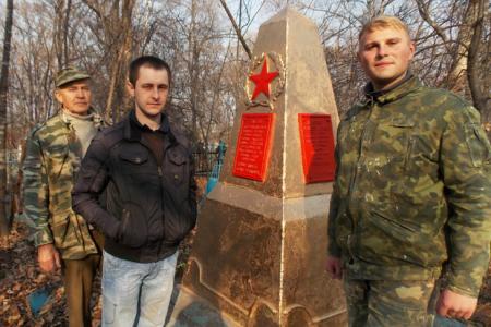 Приморский край. Артёмовские коммунисты привели в порядок захоронение партизан, расстрелянных белобандитами