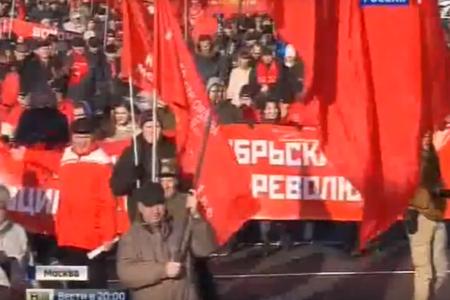 «Россия 1»: Коммунисты отмечают 98-ю годовщину Октябрьской революции