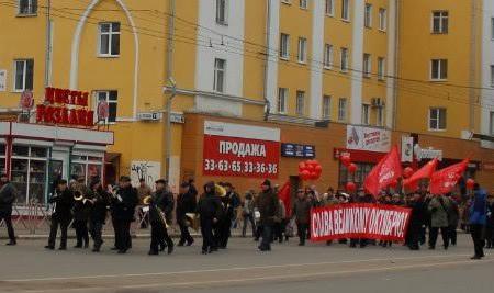 Ярославцы отметили годовщину Великого Октября