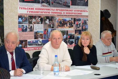 Олег Лебедев провел Пленум Тульского обкома КПРФ, на котором отмечено существенное усиление всех направлений партийной работы в течение 2015 года