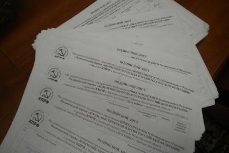 Нижегородцы выступили за принятие закона о детях войны