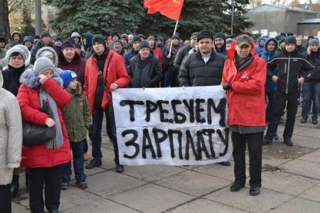 Самарская область. В Центральном районе Тольятти 7 ноября прошел митинг против сокращений на предприятиях