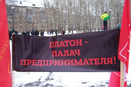 Татарстан. «Анти-Платон» в Казани: дальнобойщики против платных дорог