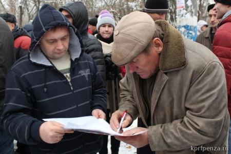 Пензенские дальнобойщики потребовали отставки правительства