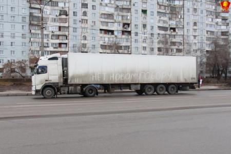 Протест дальнобойщиков в Самаре