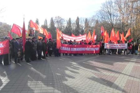 В Белгороде отметили День Великого Октября