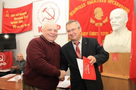 Состоялся Пленум Комитета и КРК Псковского областного отделения КПРФ