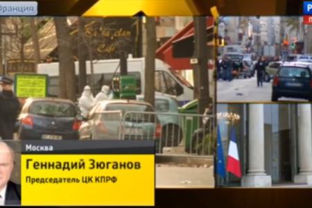 Г.А. Зюганов: Европа не справляется с угрозой терроризма, надо объединять усилия