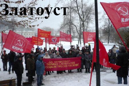 Праздничные мероприятия 7 ноября прошли во всех городах Челябинской области. Фотоотчет