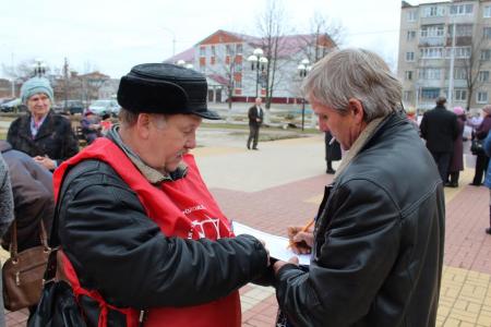 Белгородская область: Коммунисты и жители Волоконовского района протестуют против закрытия  родильного отделения в райбольнице