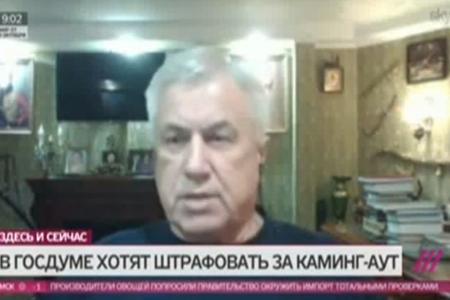 «Это противно природе человека, значит, это отклонение от нормы». И.И. Никитчук дал отпор извращенцам на телеканале «Дождь»