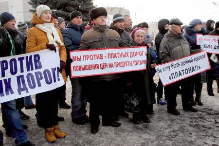 В Костроме завершился митинг дальнобойщиков против системы «Платон»