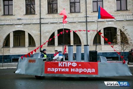 Оренбург. Крейсеру "Аврора" нет места на празднике единства