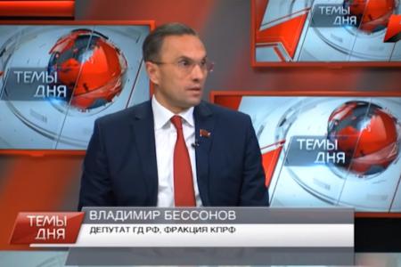 В.И. Бессонов в программе "Темы дня" на телеканале "Красная Линия"