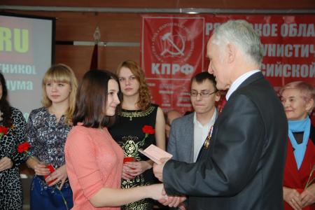 В Рязани состоялся совместный Пленум Рязанского обкома и областной Контрольно-ревизионной комиссии КПРФ
