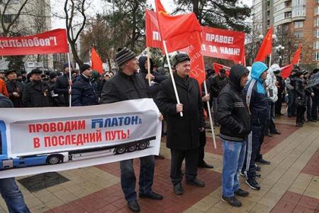 В Ростове-на-Дону прошел митинг дальнобойщиков