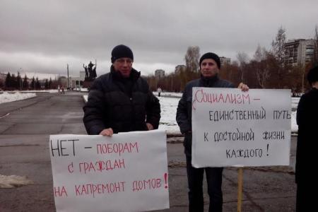 Пермский край. Коммунисты категорически не согласны с продолжающимся обнищанием малоимущих