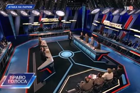 Л.И. Калашников в специальном выпуске программы ТВЦ “Право голоса”. Тема беседы: Атака на Париж