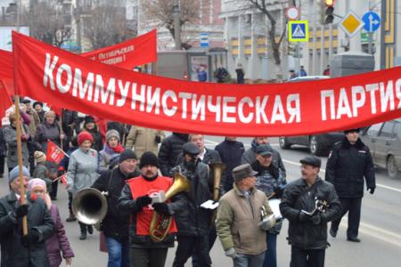 Ивановские коммунисты отметили годовщину Великого Октября