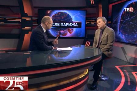 Л.И. Калашников: Надо сообща справиться с безобразием, которое хлынуло в ЕС