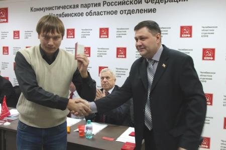 Пленум Челябинского обкома КПРФ: Итоги выборной кампании 13 сентября 2015 и задачи по подготовке и проведению выборов в Госдуму РФ в 2016 году