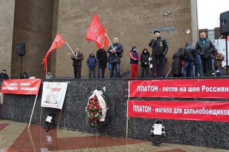 В Ростове-на-Дону прошел митинг дальнобойщиков