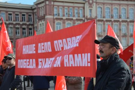 В Ростовской области состоялись митинги и демонстрации в честь 98-й годовщины Великой Октябрьской Социалистической революции