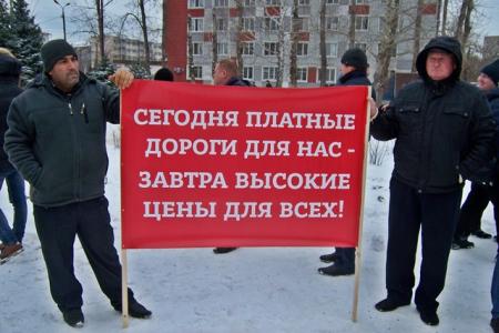 Татарстан. «Анти-Платон» в Казани: дальнобойщики против платных дорог