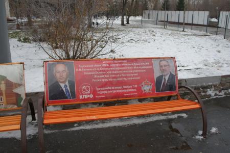 Коммунисты Кургана провели серию мероприятий в честь 98-летия Великого Октября 