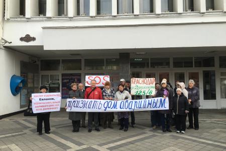 Праздник Красного Октября в Краснодаре