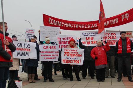 Ивановские коммунисты отметили годовщину Великого Октября