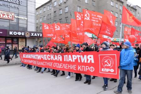 Три тысячи новосибирцев приняли участие в митинге, посвященном 98-й годовщине Великой Октябрьской социалистической революции