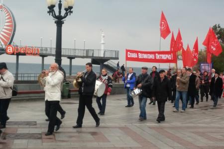 Республика Крым. Ялтинцы отметили 98 годовщину Великой Октябрьской Социалистической революции
