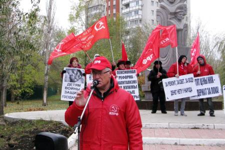 «Долой жилищно-коммунальную удавку!». Митинг саратовских коммунистов