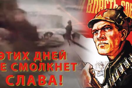 Новый видеоклип русского барда Александра Харчикова «В России Революция была!»
