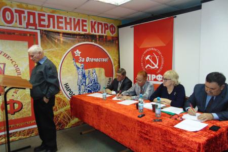 Состоялся Пленум Барнаульского горкома КПРФ, посвященный предстоящим выборам