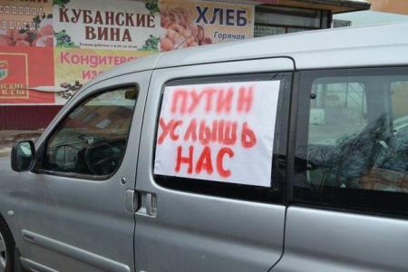 В Вологде состоялся митинг протеста против дополнительного сбора с владельцев большегрузных автомобилей