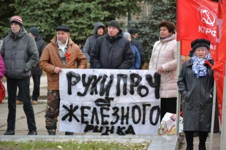 Самарская область. В Центральном районе Тольятти 7 ноября прошел митинг против сокращений на предприятиях
