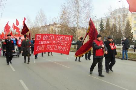 Алтайский край. Барнаульский горком КПРФ провел демонстрацию и митинг, посвященные 98-й годовщине Октябрьской Революции