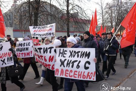 Великий Октябрь в Липецке
