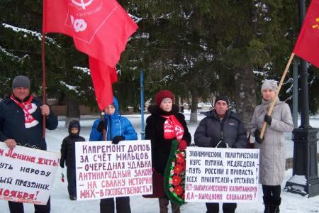 Тюменская область. В Ялуторовске прошла акция в честь 98-й годовщины Великого Октября