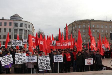 Брянские коммунисты отпраздновали 98-ю годовщину Великой Октябрьской социалистической революции митингом